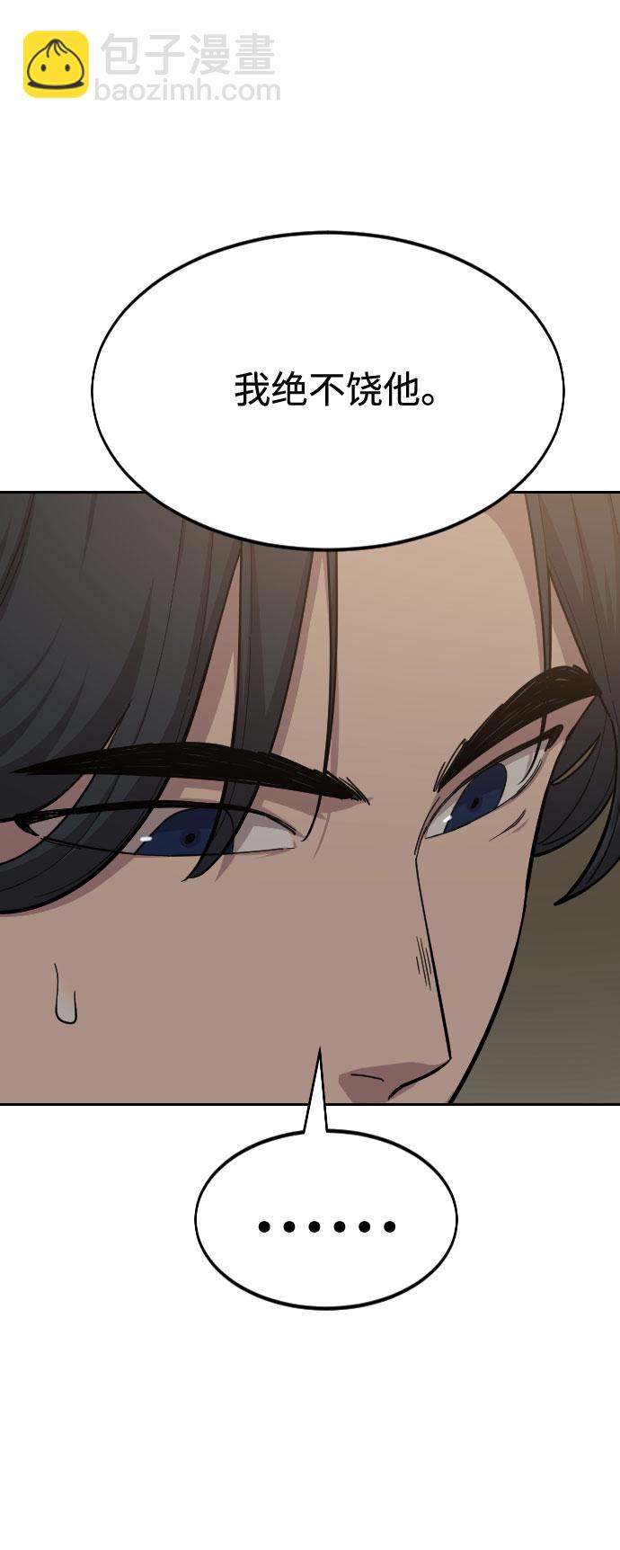 第53话46