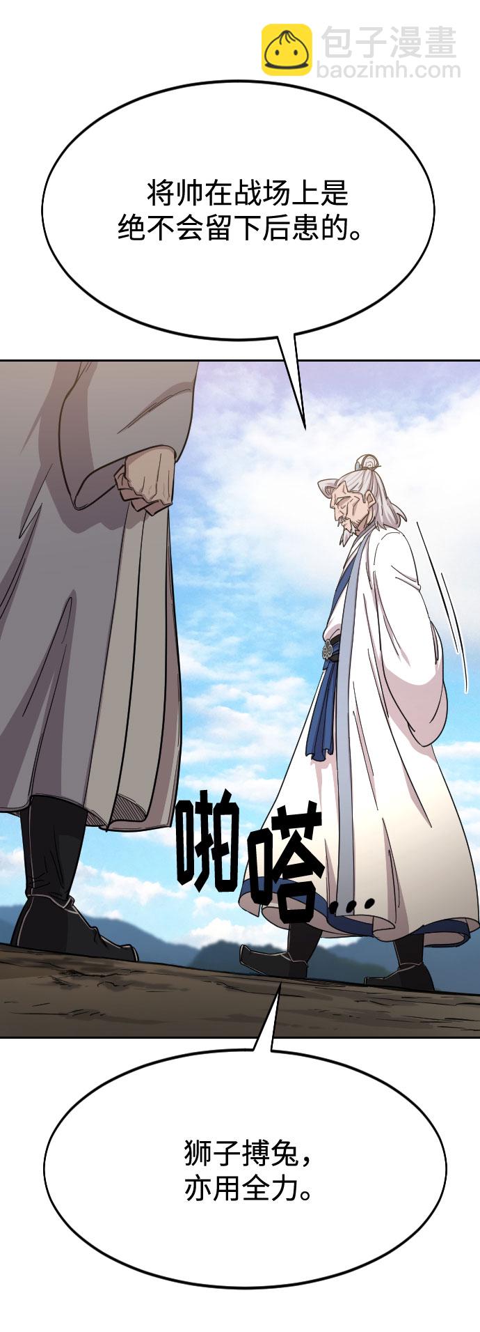 第53话47