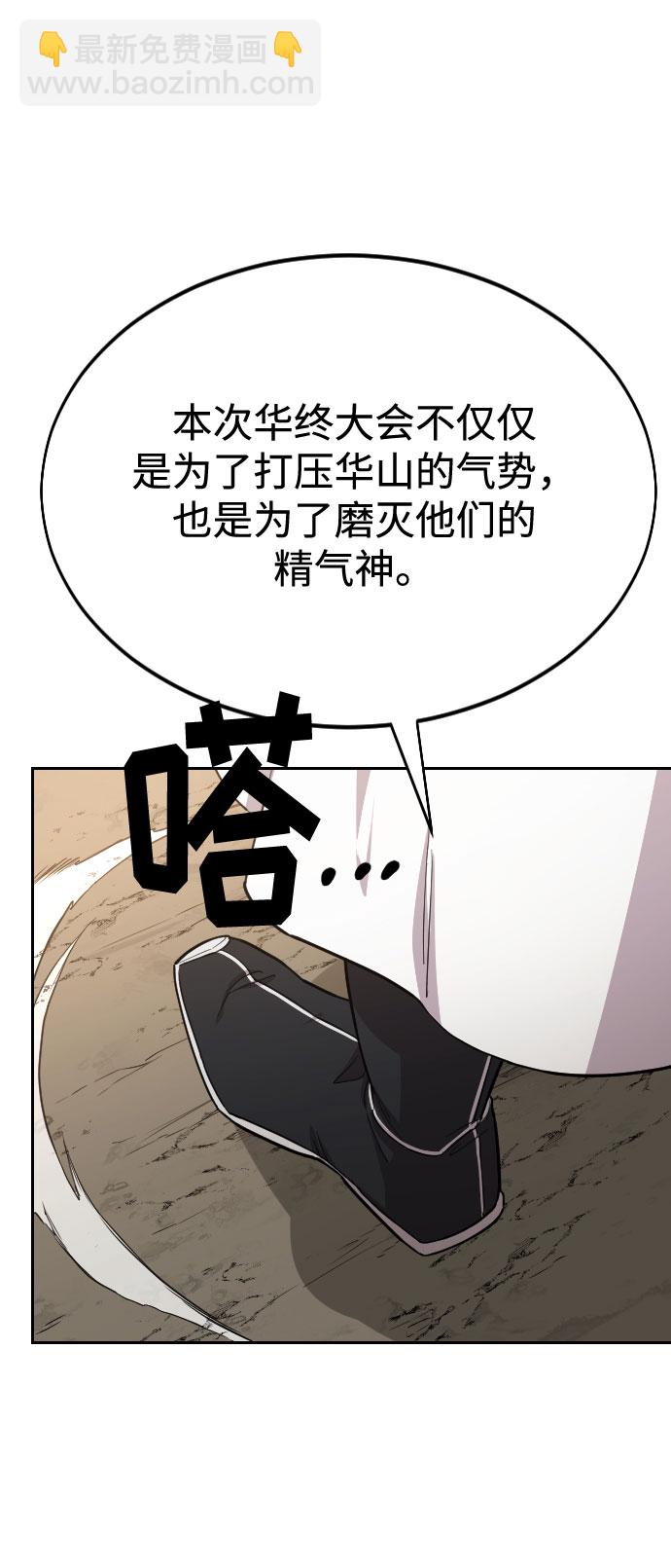 第53话48