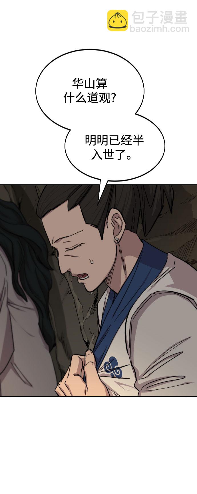 第53话5