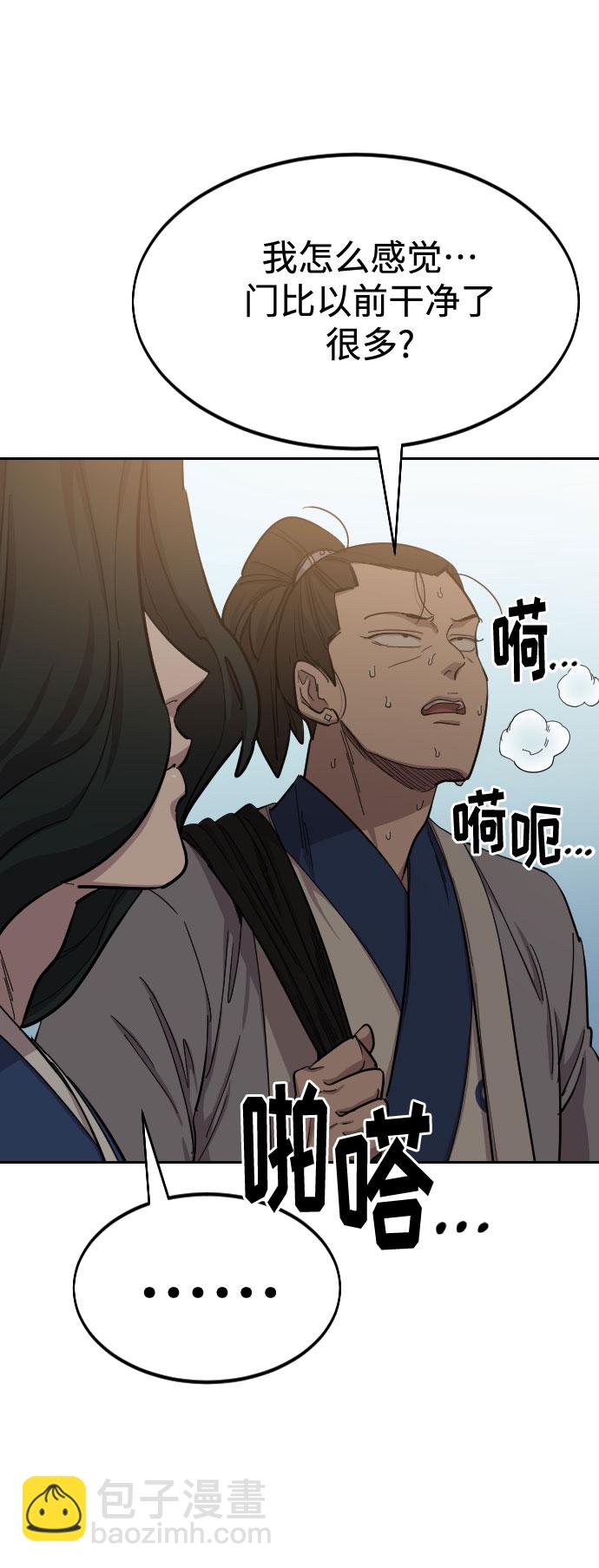 第53话62