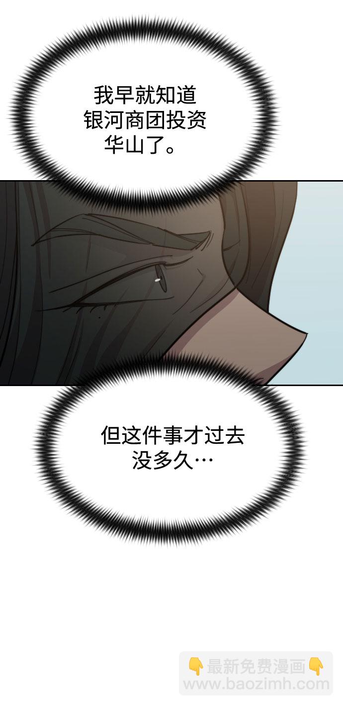 第53话63