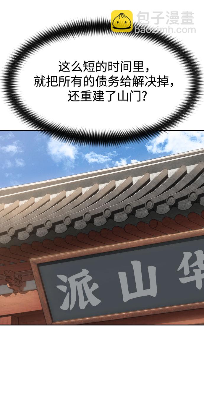 第53话64