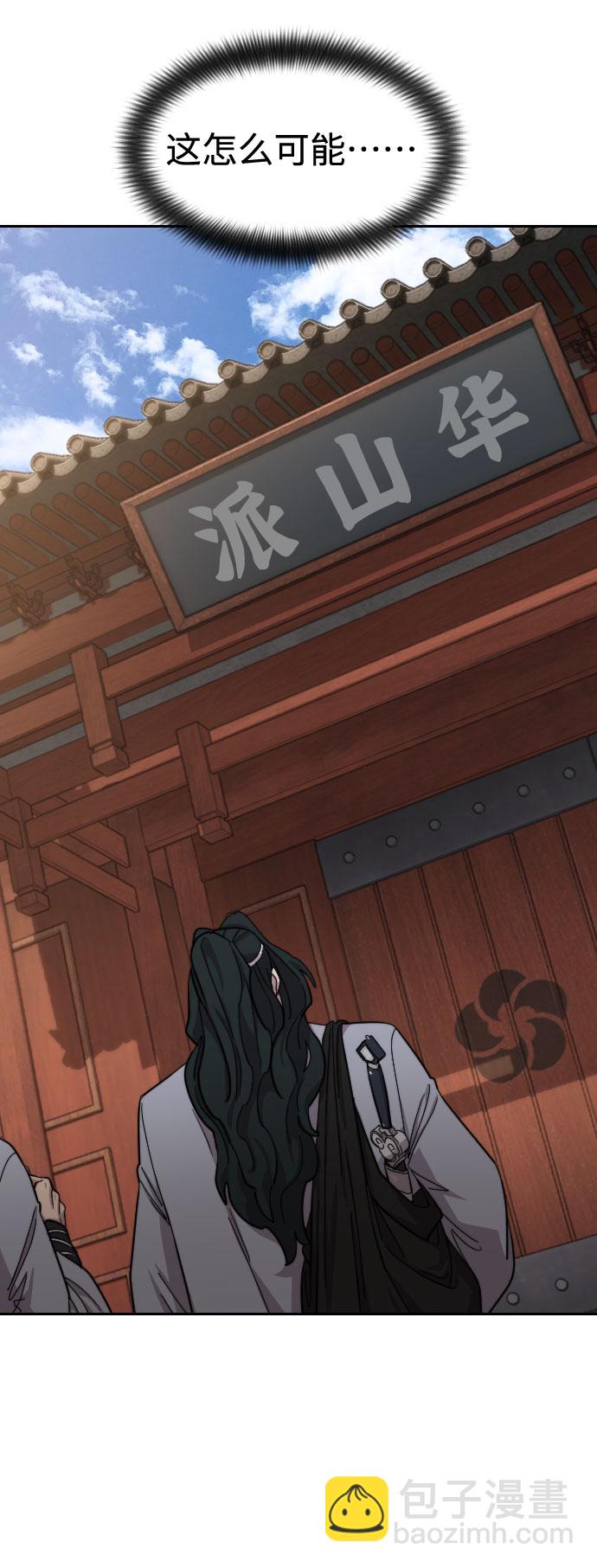 第53话65