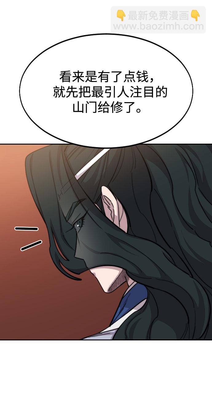 第53话66
