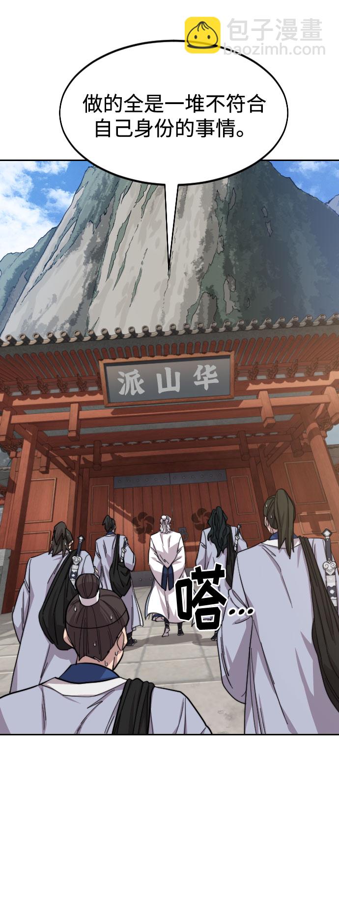 第53话69