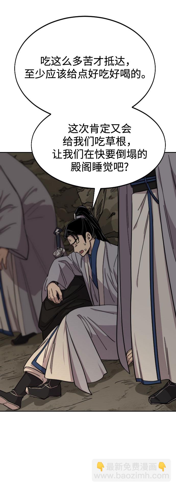 第53话7