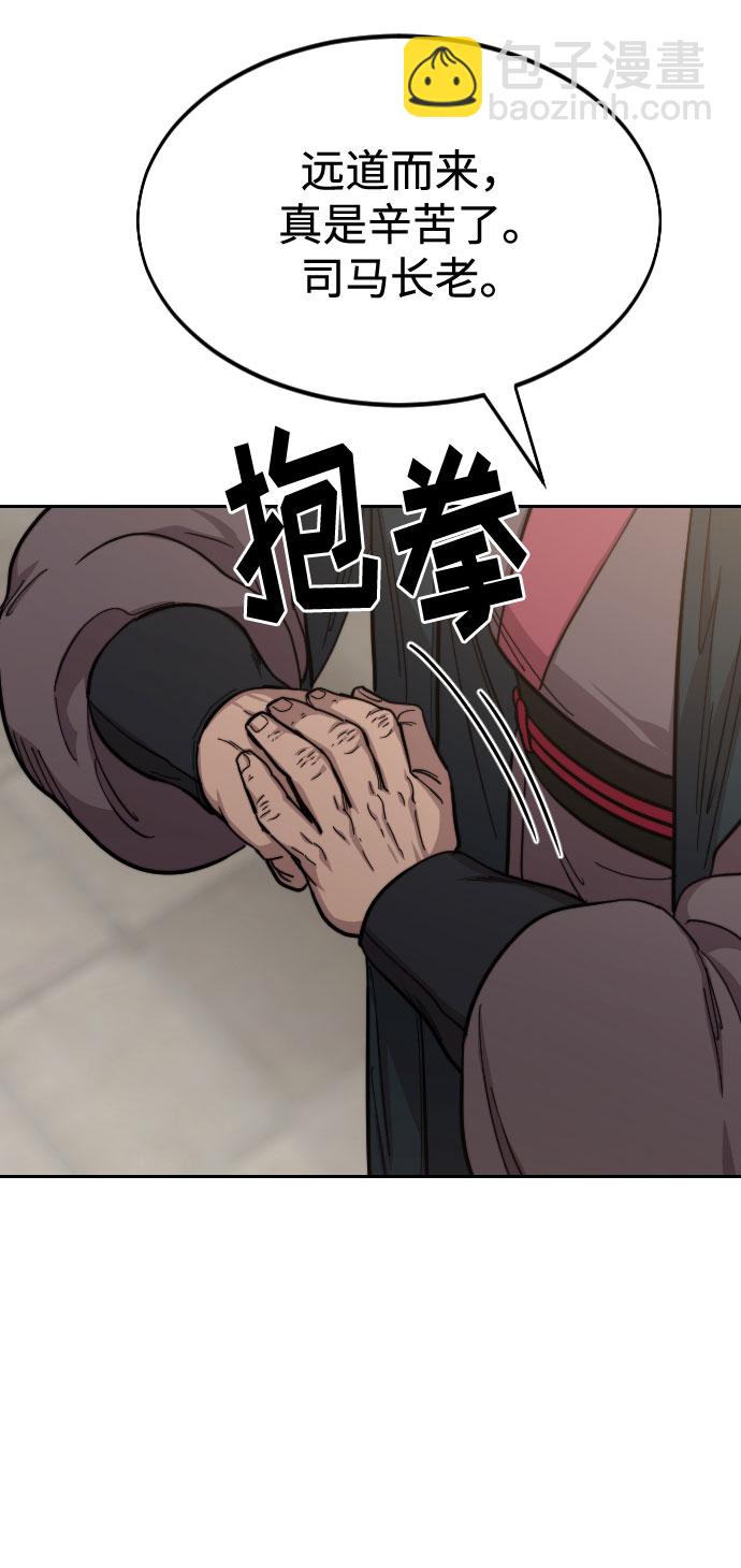 第53话74