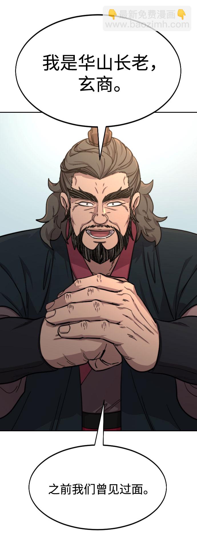 第53话75