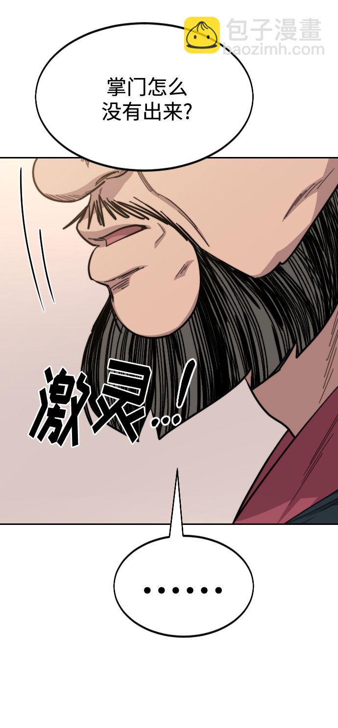 第53话77
