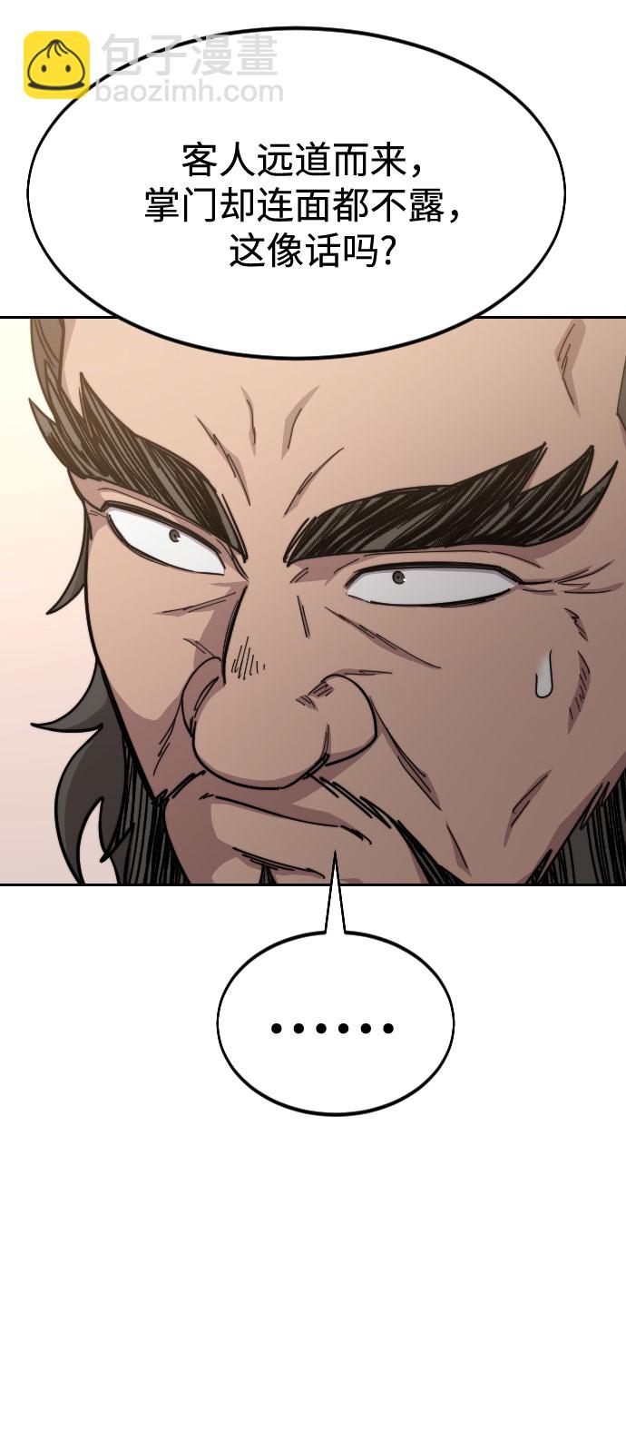 第53话80