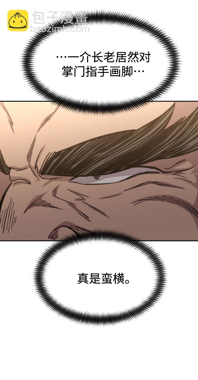 第53话81