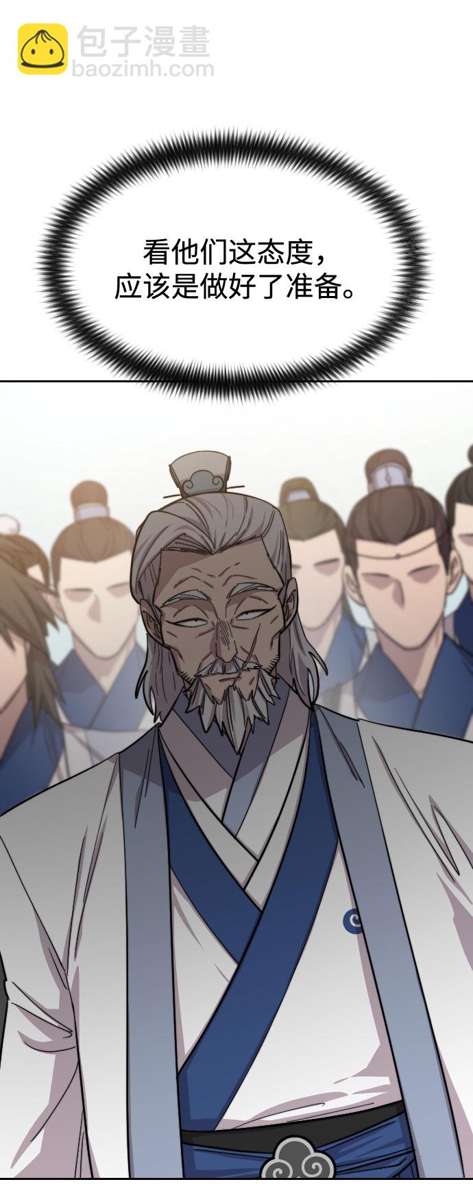 第53话82