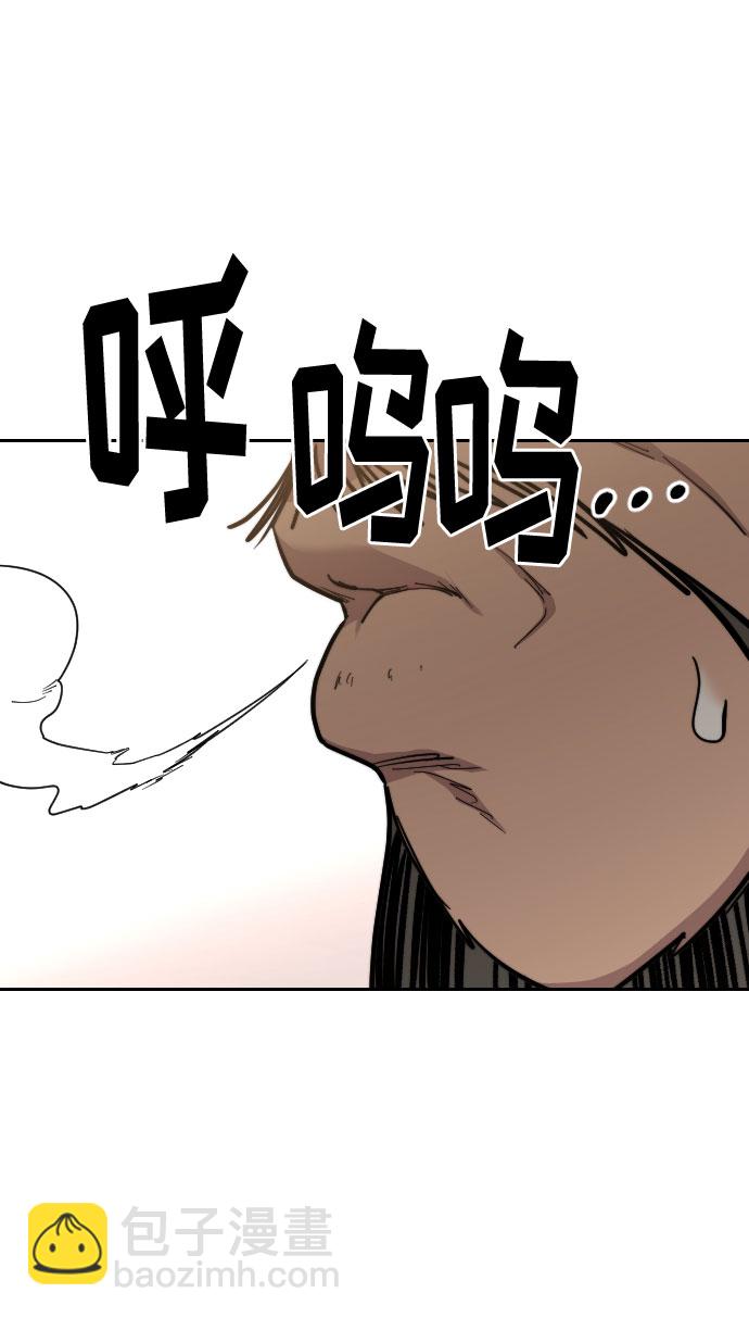 第53话83