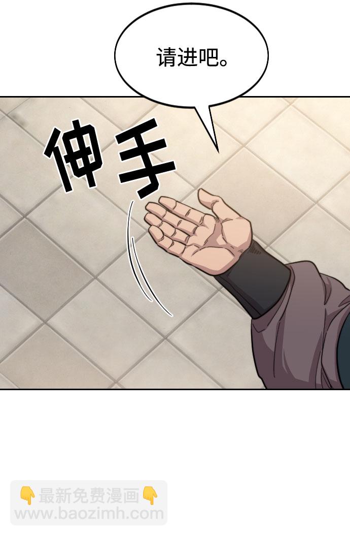 第53话84