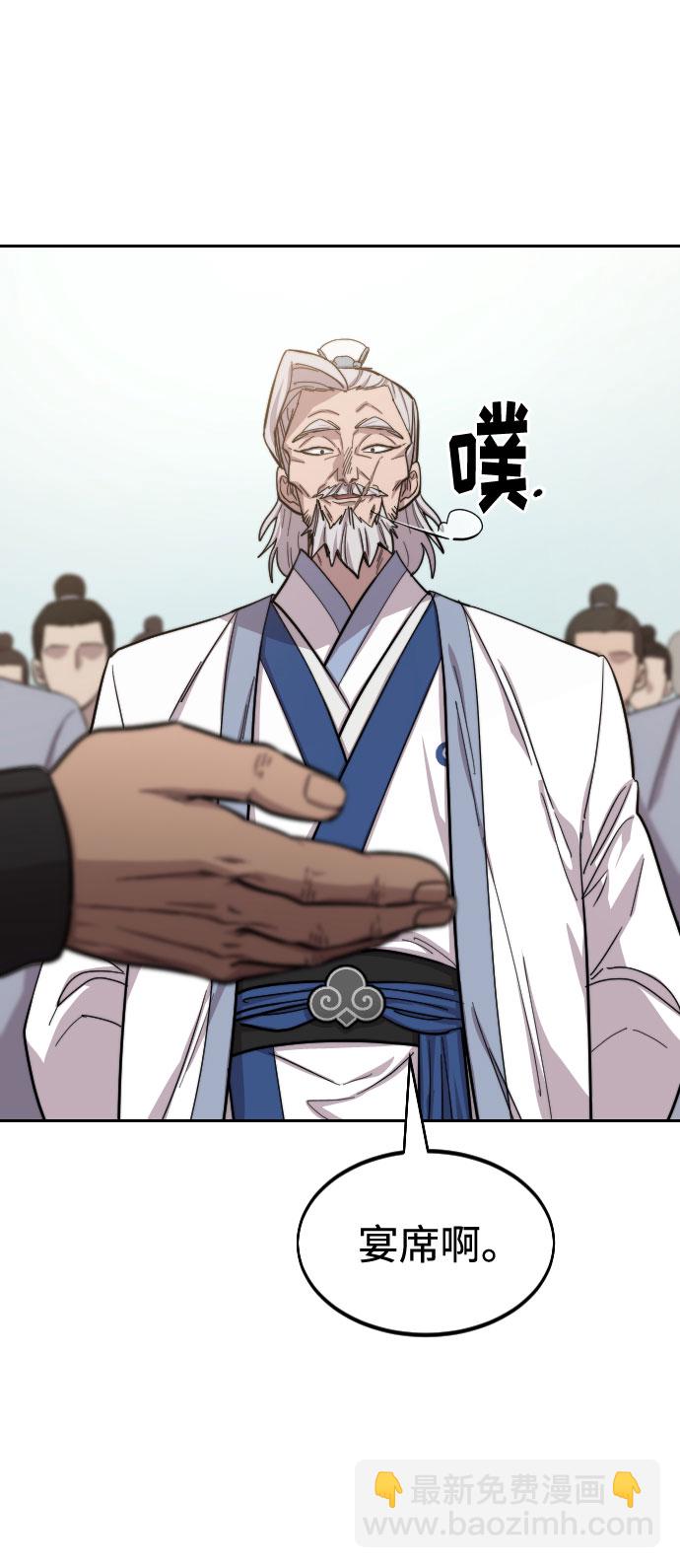 第53话86