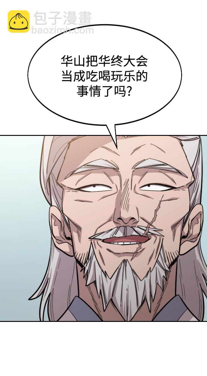 第53话87