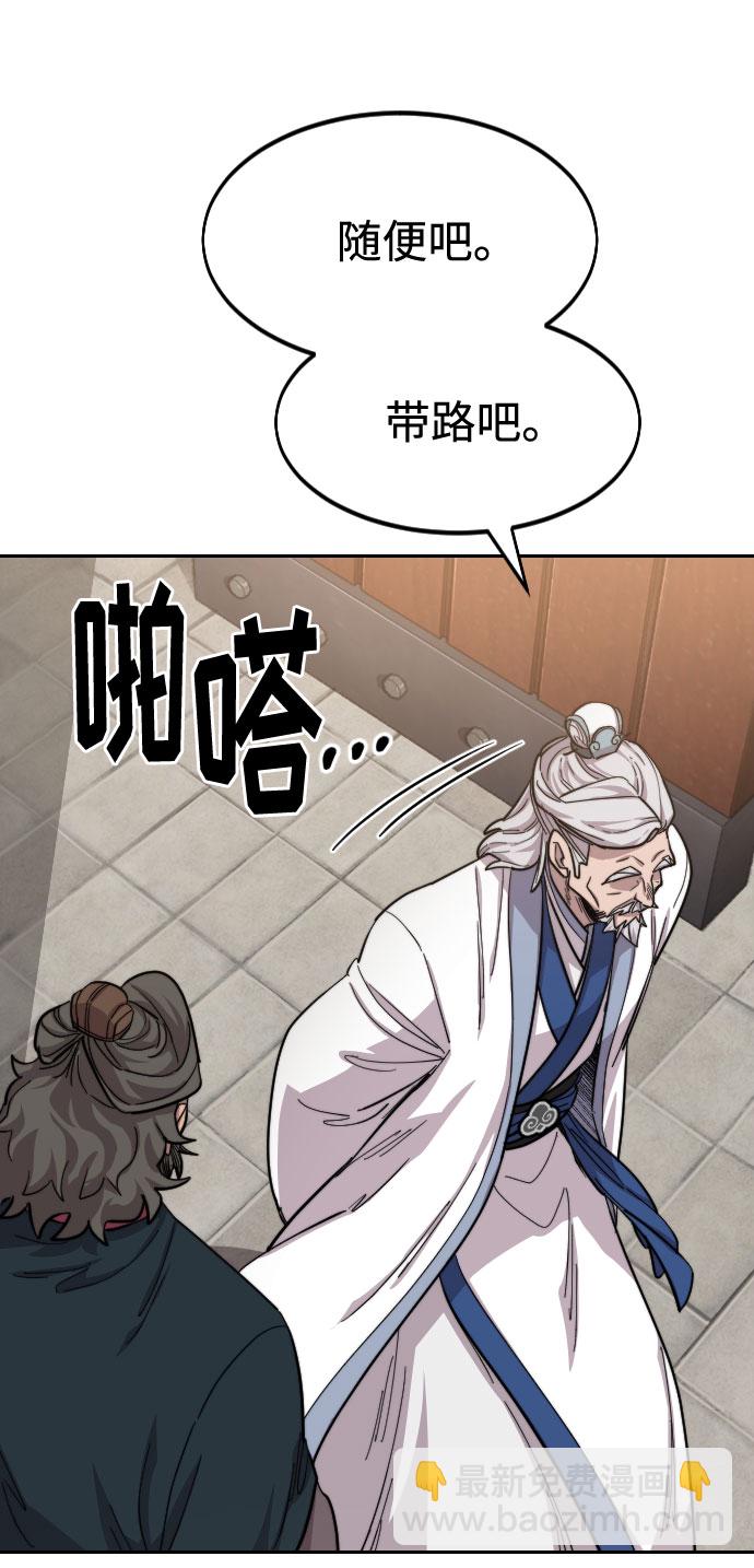 第53话89