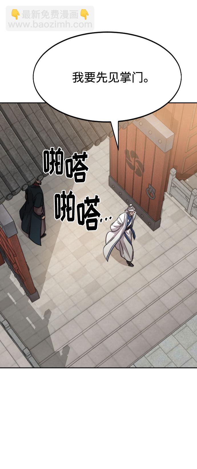 第53话90