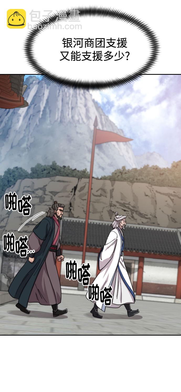 第53话91
