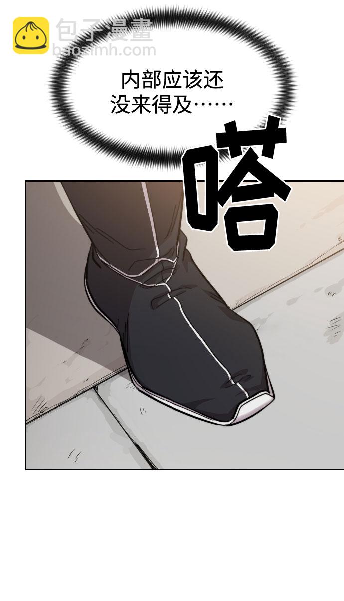 第53话93