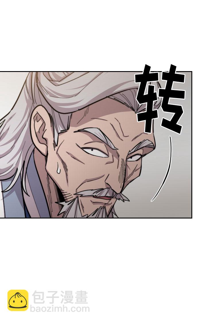 第53话97