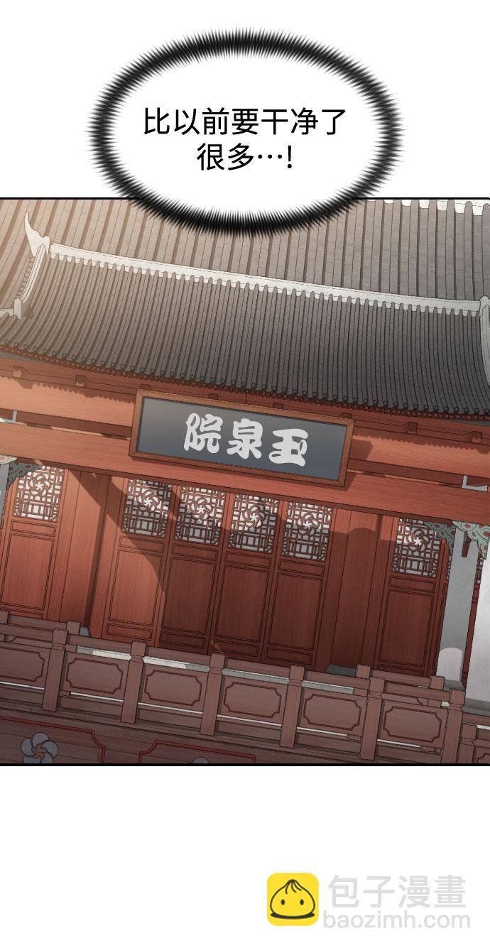 第53话99