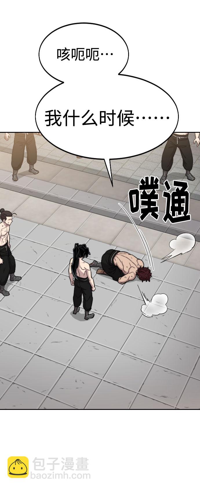 第54话10