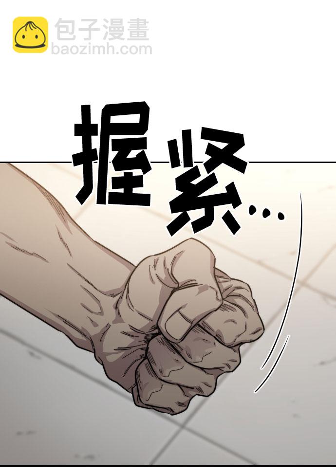 第54话100