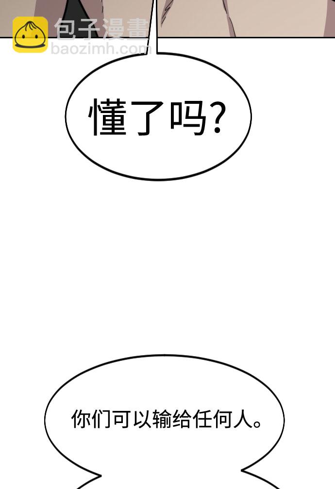 第54话102