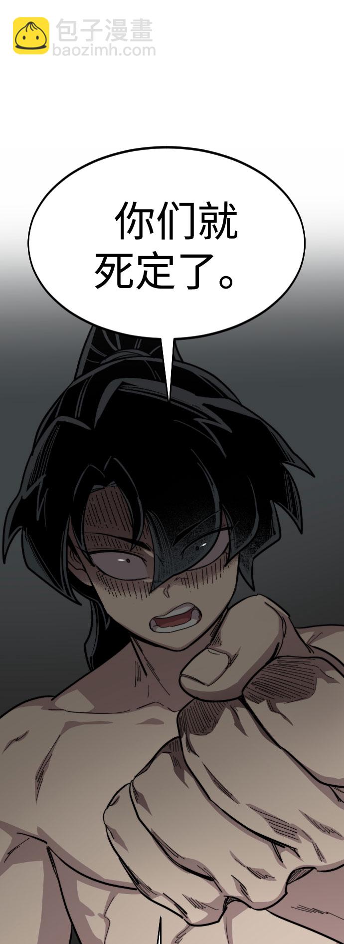 第54话105