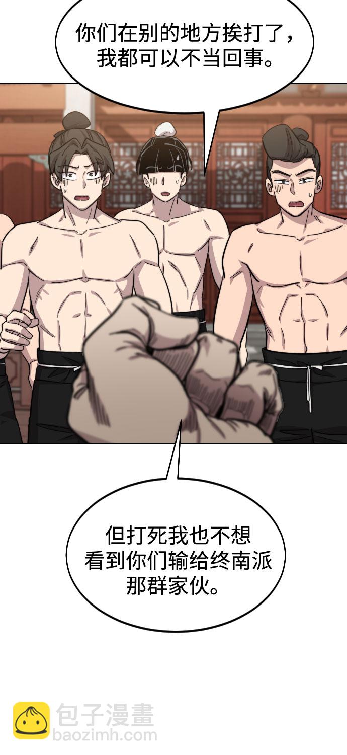 第54话107