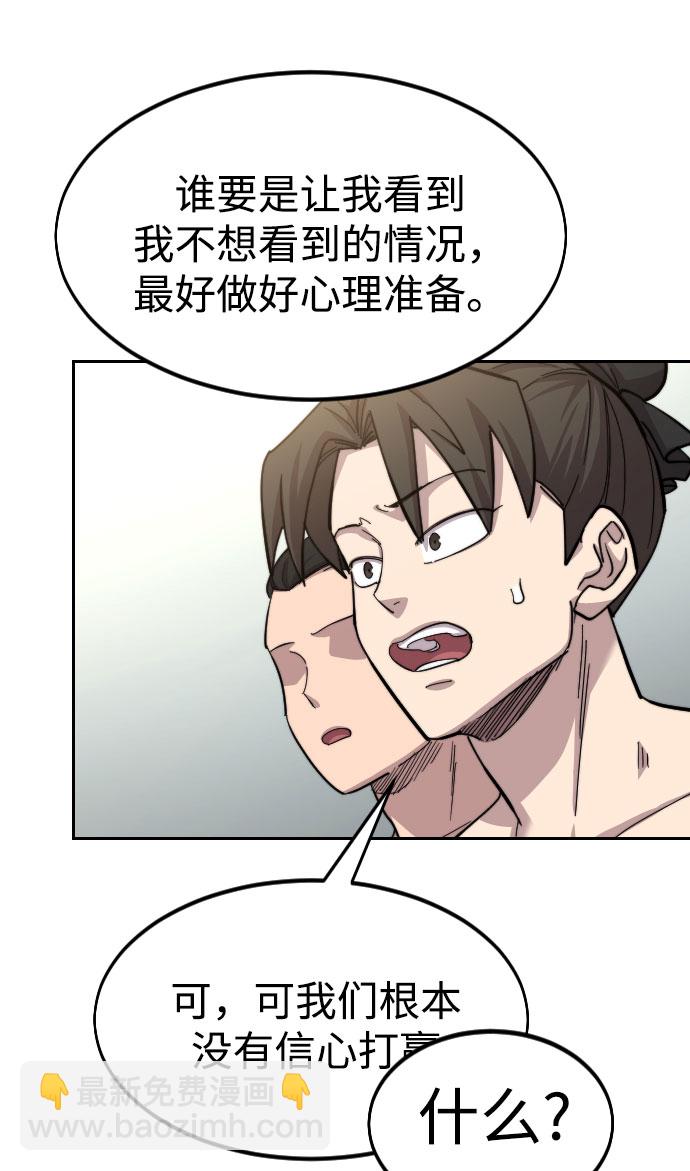 第54话108