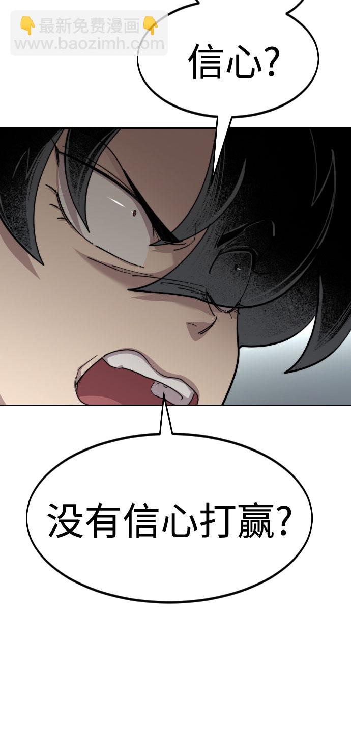 第54话109