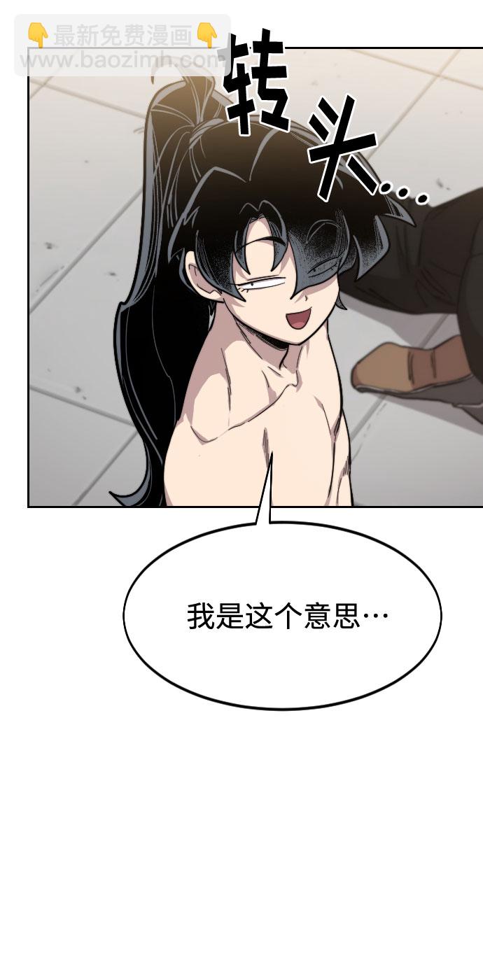 第54话11