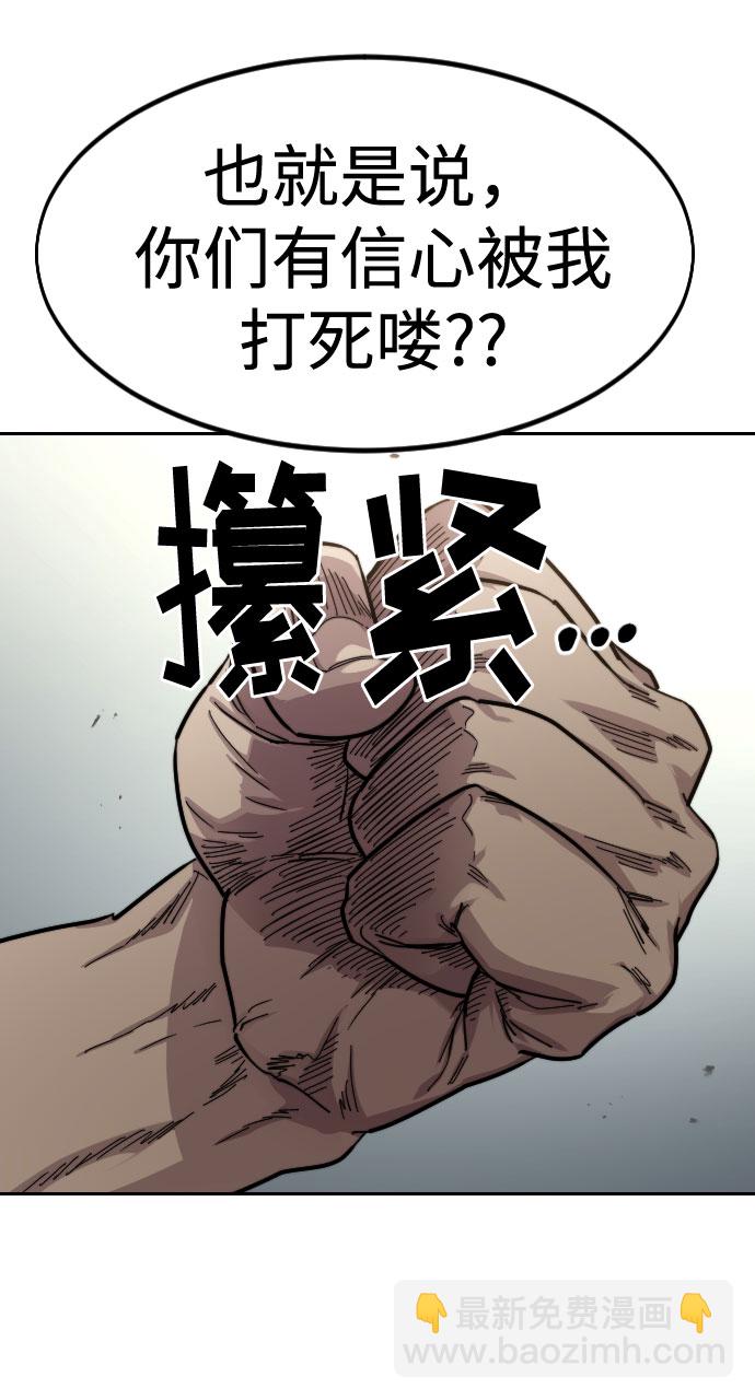 第54话110