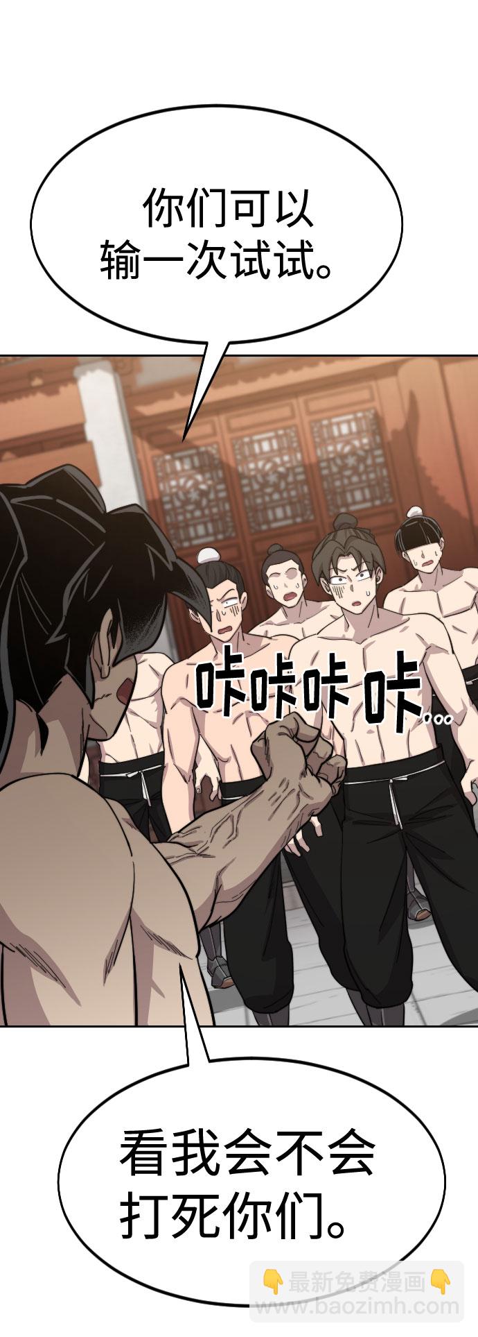 第54话111