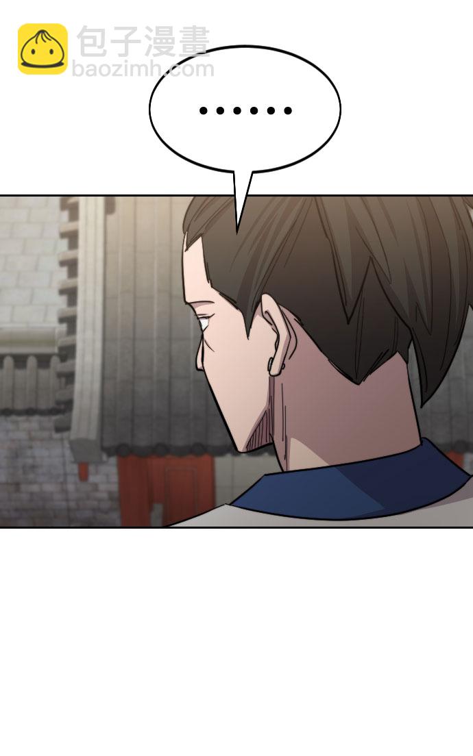 第54话119