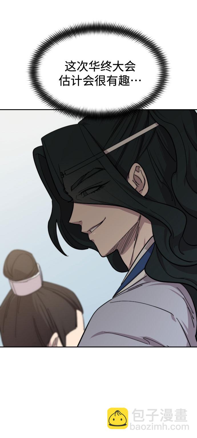 第54话125