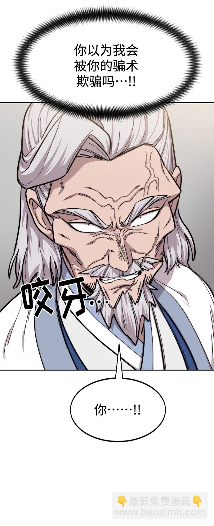 第54话13