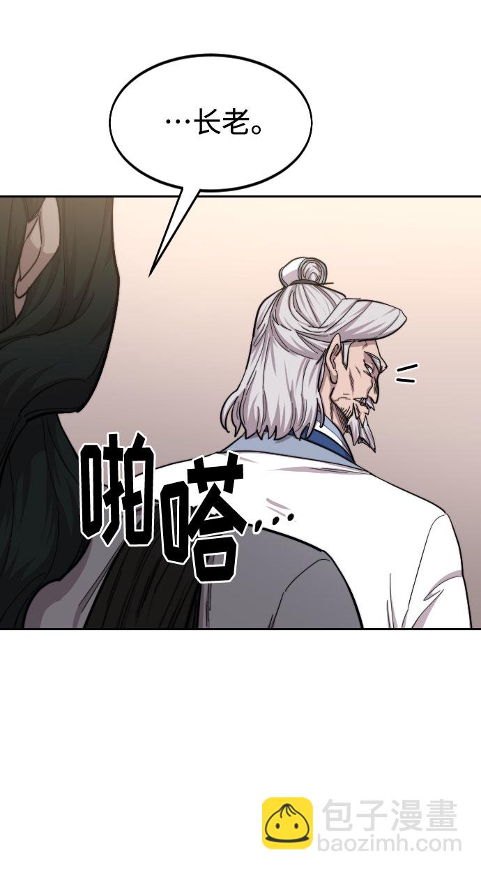 第54话14