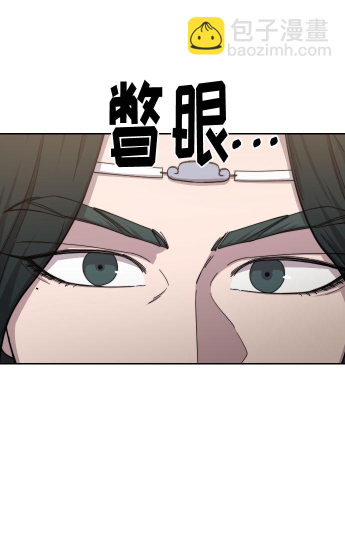 第54话16