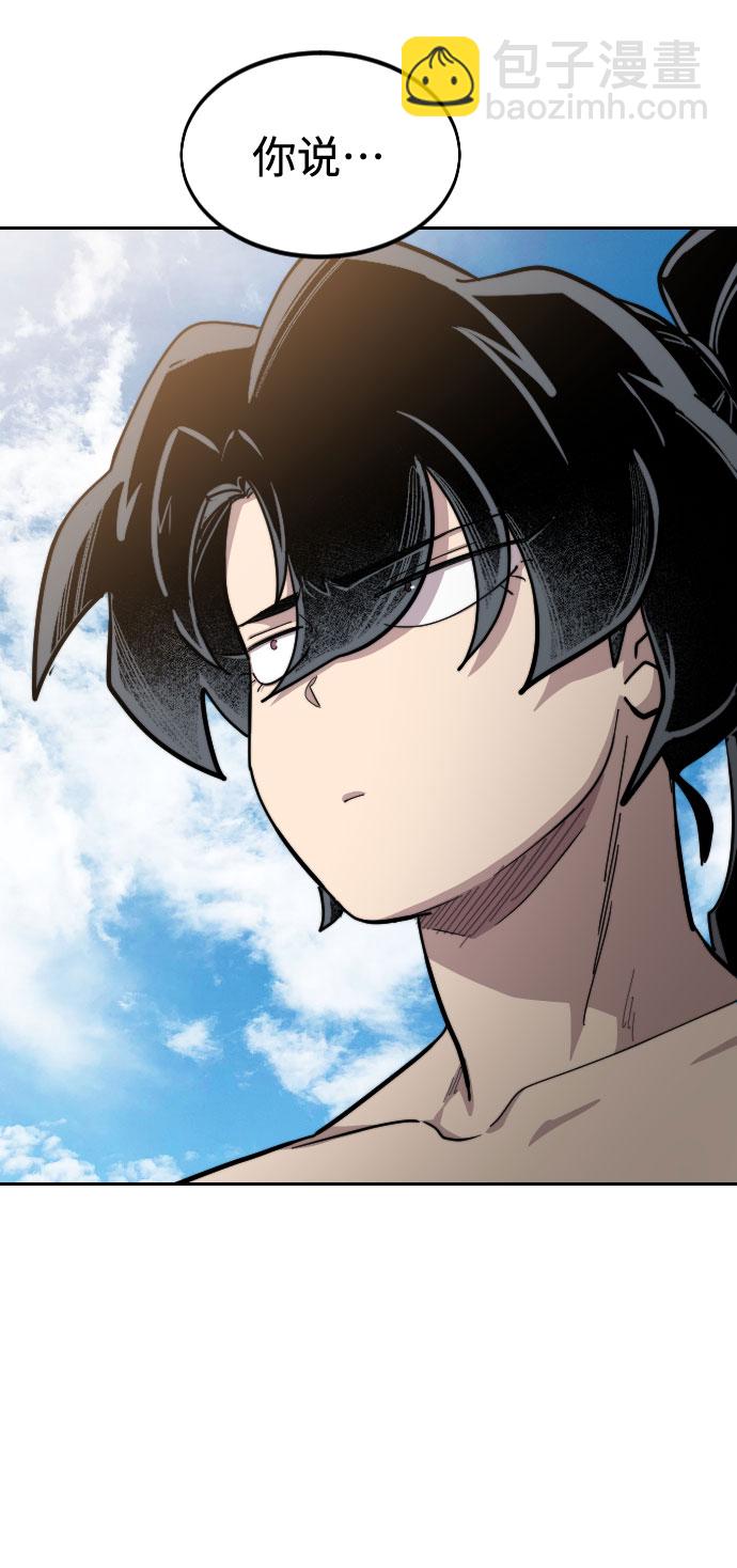 第54话2