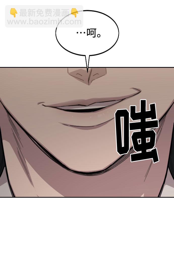 第54话20