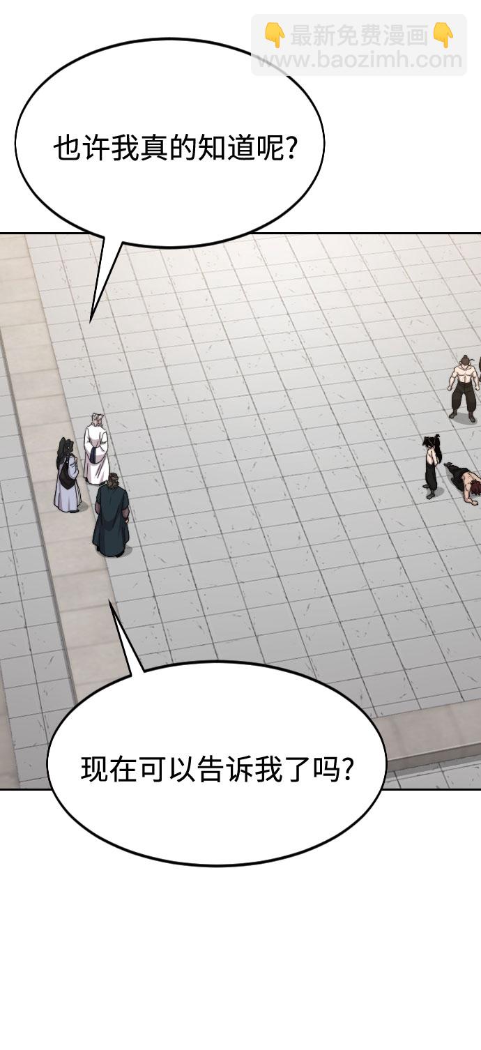 第54话21