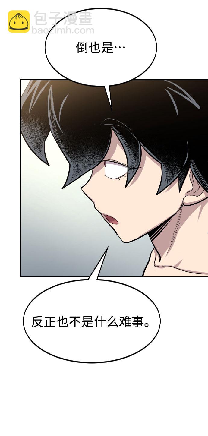 第54话22