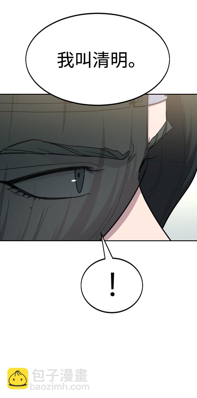第54话23