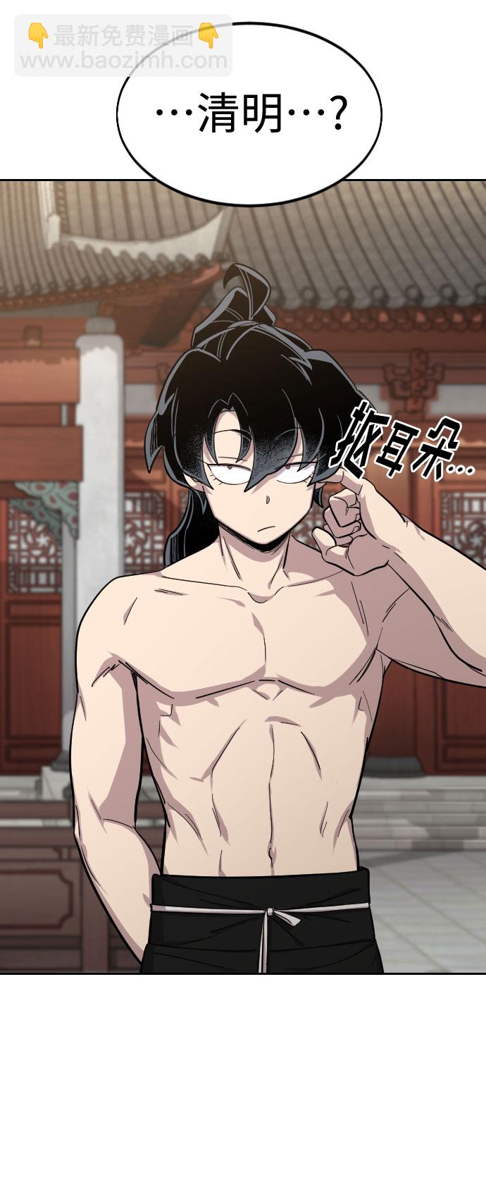 第54话24