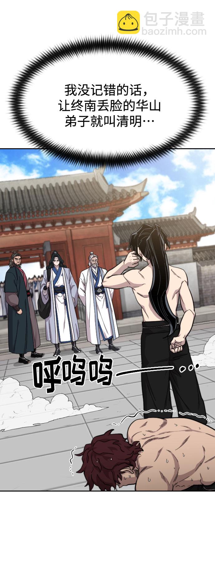第54话26
