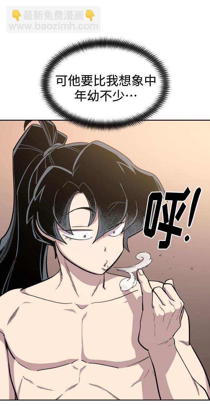 第54话27